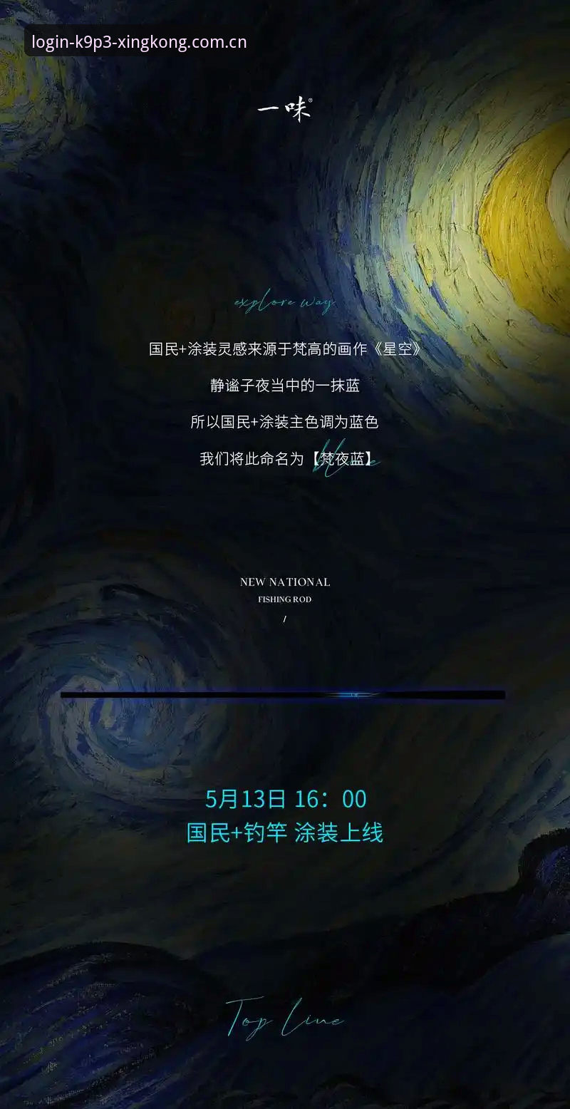 星空体育安卓版 vs iOS版：五大维度全面对比，哪个更值得下载？