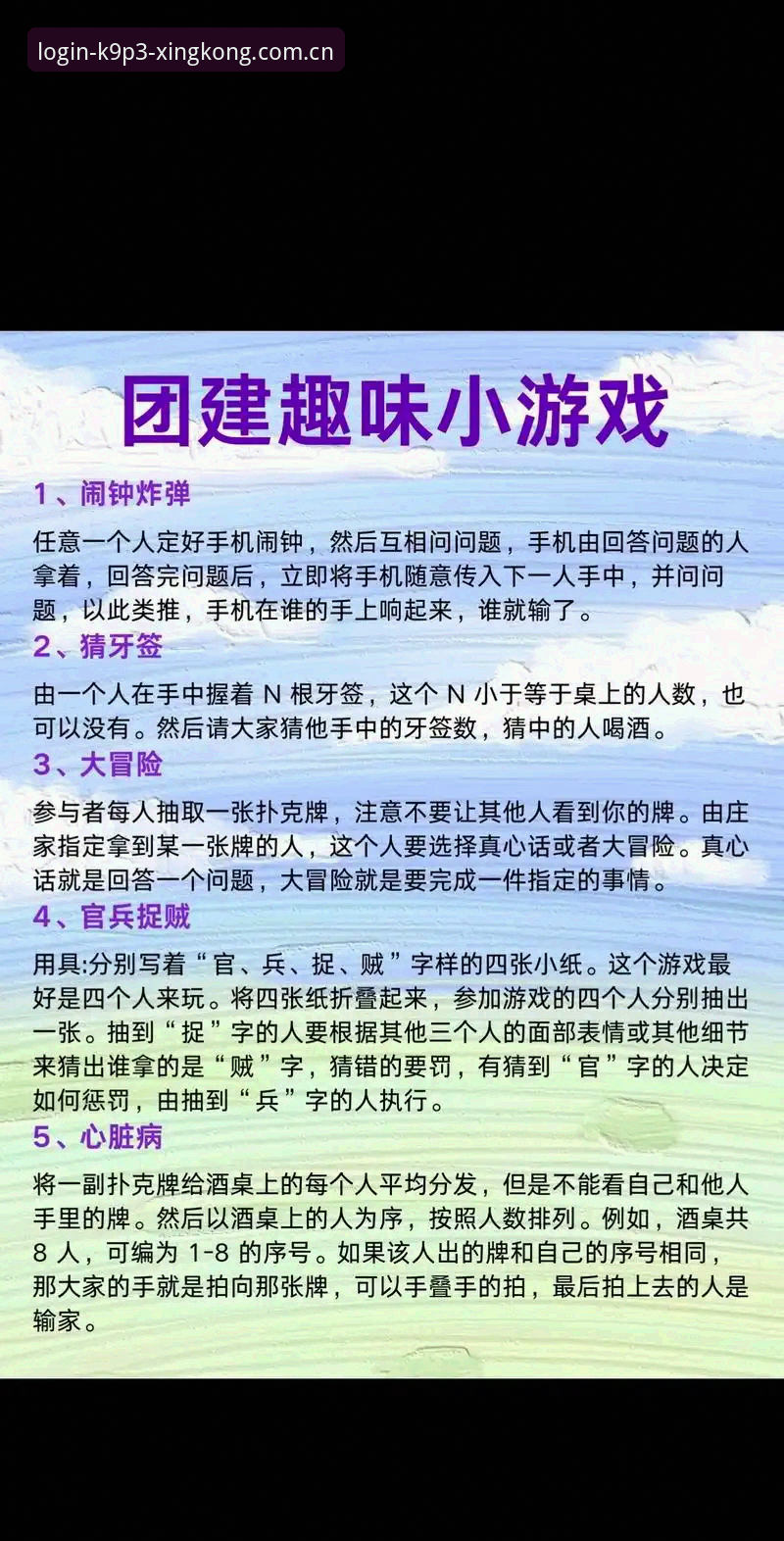 揭秘世界杯“冷场”背后：签证困局与地缘政治如何搅动全球球迷热情